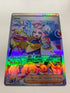 Iono 269/193 | FULL HOLO | Orica PROXY