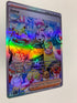 Iono 269/193 | FULL HOLO | Orica PROXY