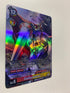 Gallantmon P-186 | FULL HOLO | Orica PROXY
