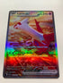 Latias ex 239/191 | FULL HOLO | Orica PROXY