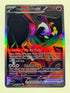 Fezandipiti ex 092/064 | FULL HOLO | Orica PROXY