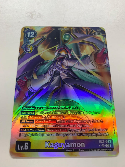 Kaguyamon EX9-033 (Alternate Art) | FULL HOLO | Orica PROXY