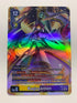 Kaguyamon EX9-033 (Alternate Art) | FULL HOLO | Orica PROXY