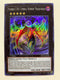 Number C104: Umbral Horror Masquerade | Super Rare | Orica PROXY