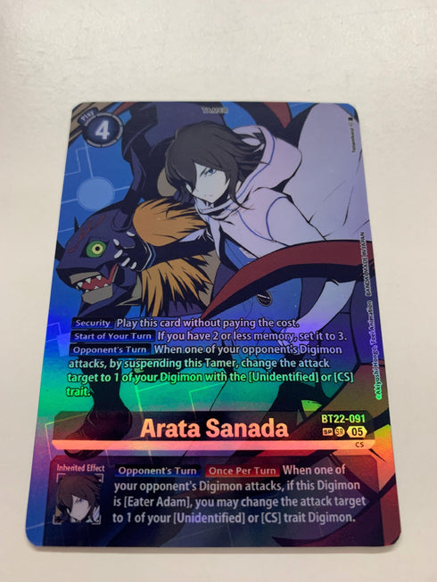 Arata Sanada BT22-091 (Alternate Art) | FULL HOLO | Orica PROXY