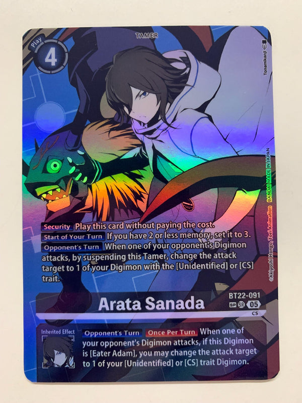 Arata Sanada BT22-091 (Alternate Art) | FULL HOLO | Orica PROXY