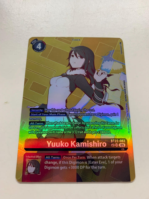 Yuuko Kamishiro BT22-083 (Alternate Art) | FULL HOLO | Orica PROXY