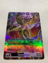 Deusmon EX10-073 (Alternate Art) | FULL HOLO | Orica PROXY