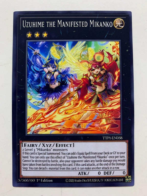 Uzuhime the Manifested Mikanko | Super Rare | Orica PROXY