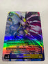 Mastemon P-187 | FULL HOLO | Orica PROXY