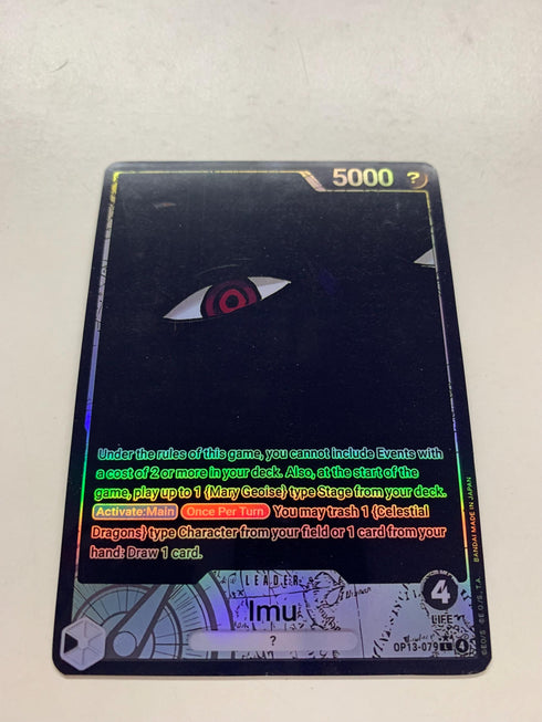 Imu OP13-079 (Alternate Art) | FULL HOLO | Orica PROXY
