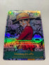 Monkey.D.Luffy OP13-118 (Alternate Art) | FULL HOLO | Orica PROXY
