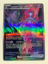 Team Rocket’s Mewtwo ex 231/182 | FULL HOLO | Orica PROXY