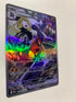 Cynthia’s Garchomp ex 232/182 | FULL HOLO | Orica PROXY