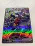 Cynthia’s Garchomp ex 232/182 | FULL HOLO | Orica PROXY