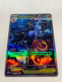 Mega Charizard X ex 125/094 | FULL HOLO | Orica PROXY