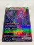 Team Rocket’s Mewtwo ex 231/182 | FULL HOLO | Orica PROXY