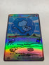 Mew ex 232/091 | FULL HOLO | Orica PROXY