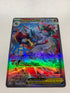 Mega Lucario ex 179/132 | FULL HOLO | Orica PROXY
