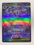 Mega Gardevoir ex 178/132 | FULL HOLO | Orica PROXY
