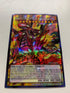 Red Hypernova Dragon | Super Rare | Orica PROXY