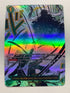 Demonic Aura Nine-Sword Style Asura Dead Man’s Game OP12-037 (Alternate Art) | FULL HOLO | Orica PROXY