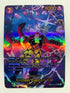 Eustass“Captain”Kid EB04-039 (Alternate Art) | FULL HOLO | Orica PROXY