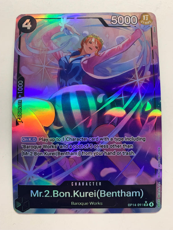 Mr.2.Bon.Kurei(Bentham) OP14-091 (Alternate Art) | FULL HOLO | Orica PROXY