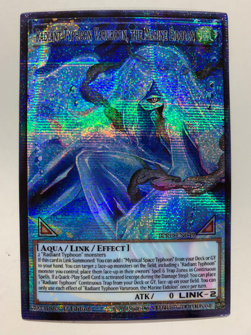 Radiant Typhoon Varuroon, the Marine Eidolon | Super Rare | Orica PROXY
