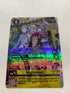 Aegiomon BT24-034 (Alternate Art) | FULL HOLO | Orica PROXY