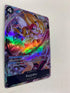 Kujyaku EB03-041 (Alternate Art) | FULL HOLO | Orica PROXY