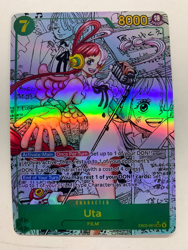 Uta EB03-061 (Alternate Art) | FULL HOLO | Orica PROXY