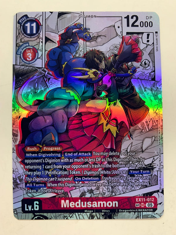 Medusamon EX11-012 (Alternate Art) | FULL HOLO | Orica PROXY