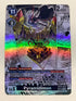 Pyramidimon EX11-044 (Alternate Art) | FULL HOLO | Orica PROXY