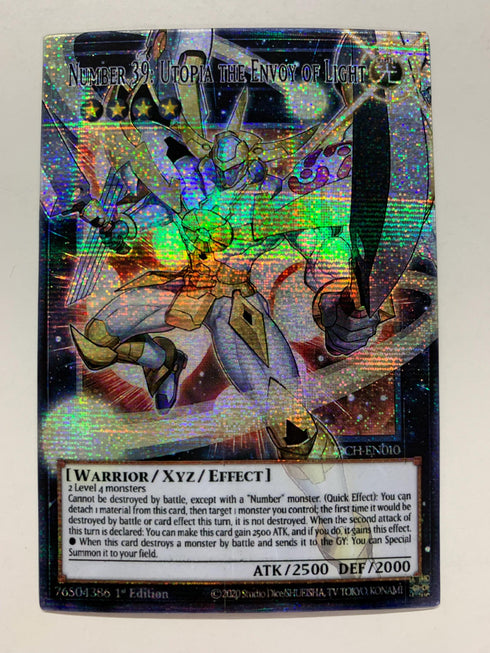 Number 39: Utopia the Envoy of Light | Overframe Rare | Orica PROXY