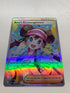 Rosa’s Encouragement 123/088 | FULL HOLO | Orica PROXY