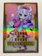 Electric Dragon Girl | Super Rare | Field Center