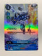 ExVeemon EX1-014 (Alternate Art) | FULL HOLO | Orica PROXY