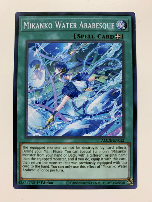Mikanko Water Arabesque | Super Rare | Orica PROXY