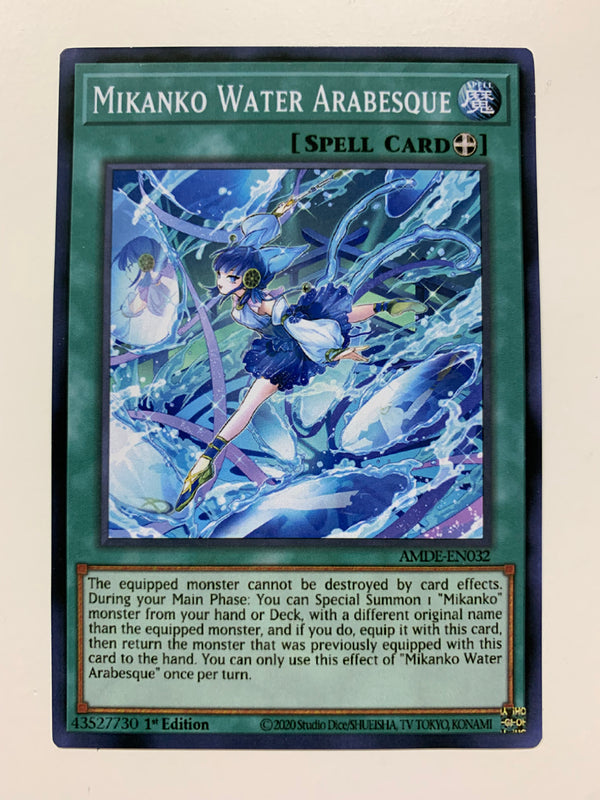 Mikanko Water Arabesque | Super Rare | Orica PROXY