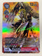 BlackWarGreymon BT8-070 (Alternate Art) | FULL HOLO | Orica PROXY