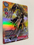 BlackWarGreymon BT8-070 (Alternate Art) | FULL HOLO | Orica PROXY