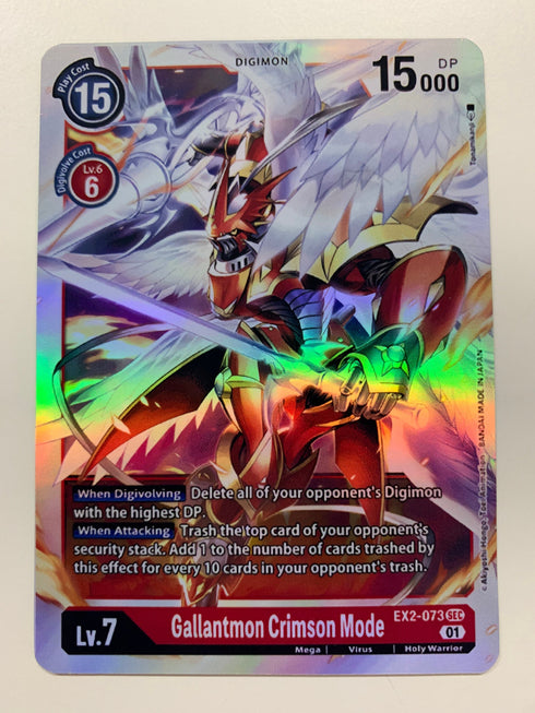 Gallantmon Crimson Mode EX2-073 | FULL HOLO | Orica PROXY