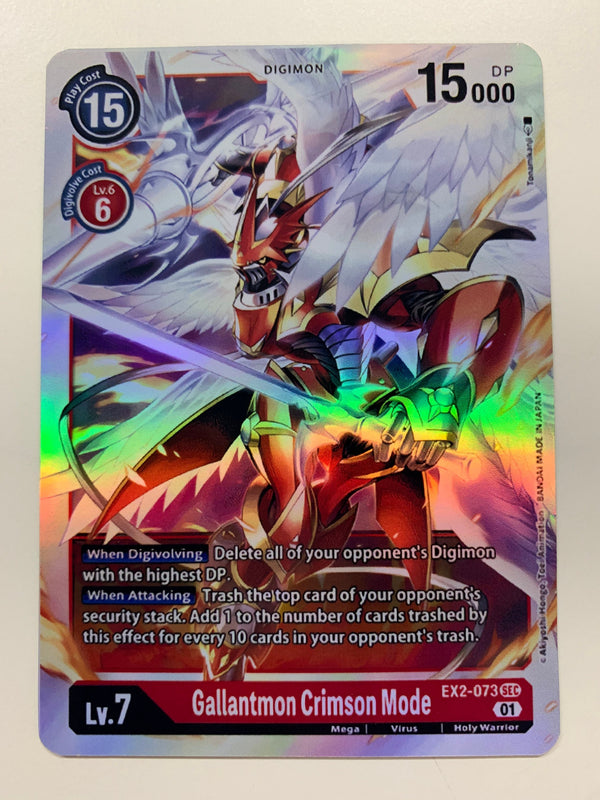 Gallantmon Crimson Mode EX2-073 | FULL HOLO | Orica PROXY