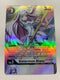 Sistermon Blanc BT6-082 (Alternate Art) | FULL HOLO | Orica PROXY