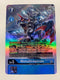 MetalGreymon BT10-024 (Alternate Art) | FULL HOLO | Orica PROXY