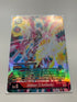 Jesmon (X Antibody) BT10-016 (Alternate Art) | FULL HOLO | Orica PROXY