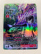 BlackWarGreymon (X Antibody) BT11-074 (Alternate Art) | FULL HOLO | Orica PROXY