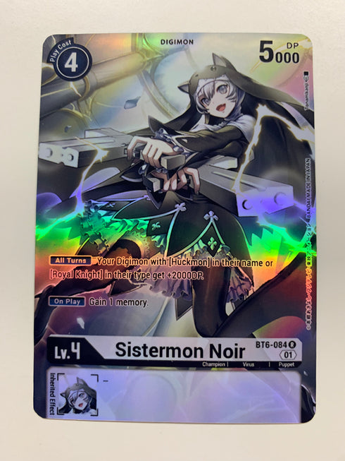 Sistermon Noir BT6-084 | FULL HOLO | Orica PROXY