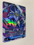 UlforceVeedramon BT11-032 (Alternate Art) | FULL HOLO | Orica PROXY